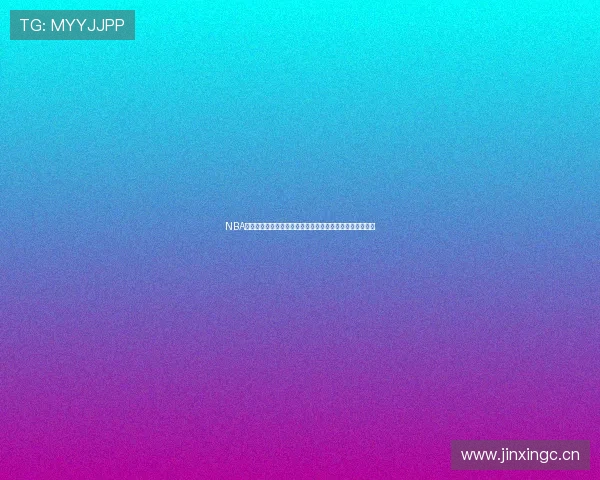 NBA高清直播在线观看畅享赛事精彩不容错过实时直播平台推荐